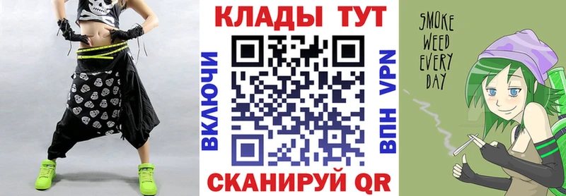 Магазины продажи наркотиков Иннополис Конопля  A-PVP  Гашиш  МЕФ 