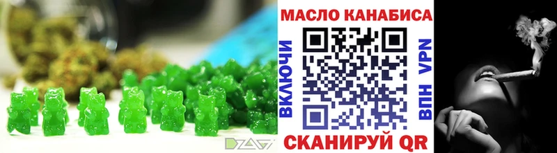 Canna-Cookies марихуана  купить наркотик  Иннополис 