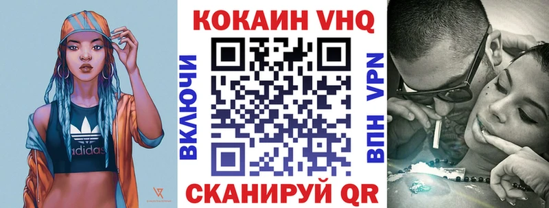 купить закладку кракен как войти Кокаин 98% Иннополис