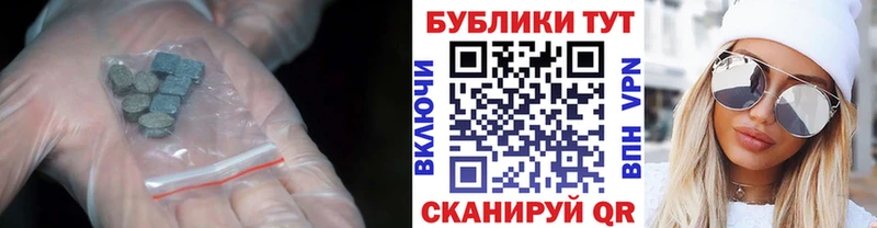 как найти закладки  Иннополис  гидра онион  Ecstasy Cube 