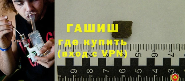 скорость Арсеньев