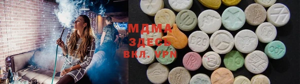 кокаин Аркадак