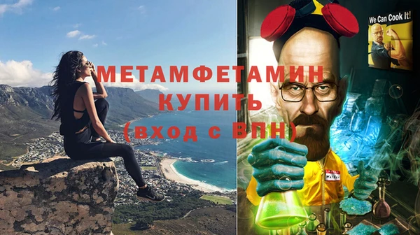 меф Армянск