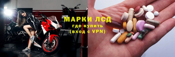 скорость Арсеньев