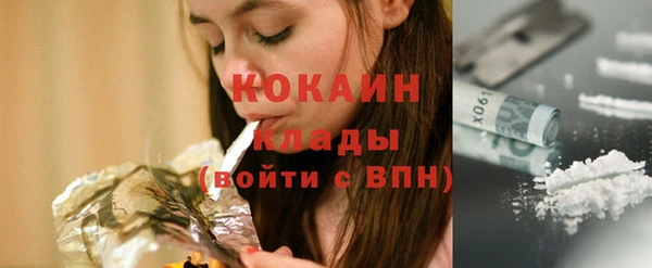 кокаин Аркадак