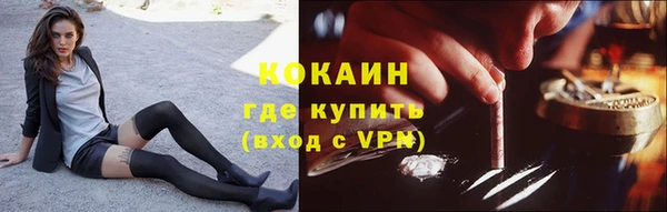 скорость Арсеньев
