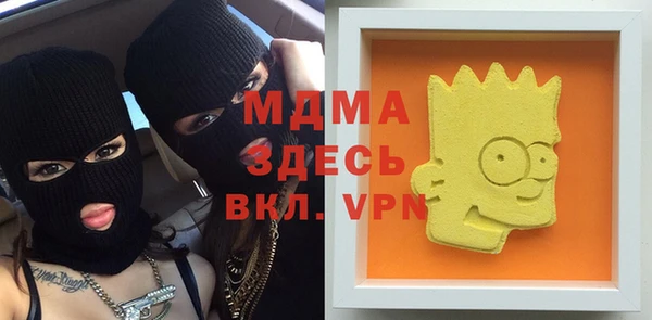 меф Армянск