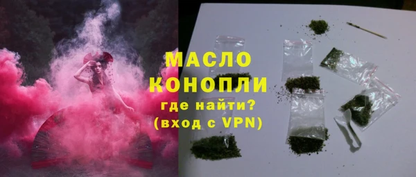 скорость Арсеньев