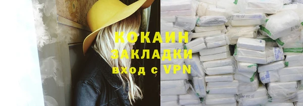 меф Армянск