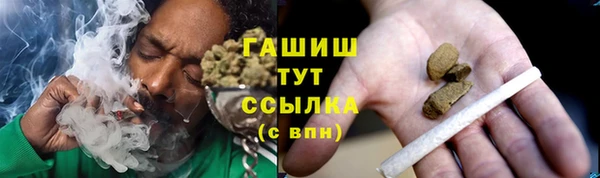 меф Армянск