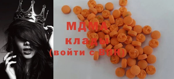 скорость Арсеньев