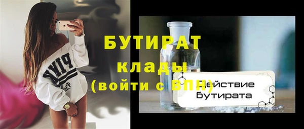 меф Армянск