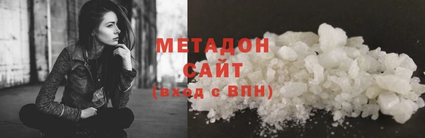 скорость Арсеньев