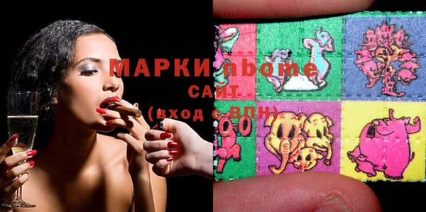кокаин Аркадак