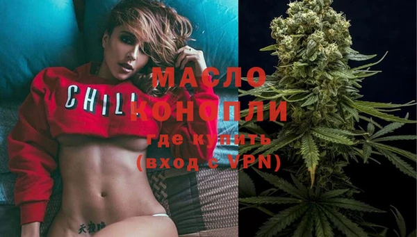 меф Армянск
