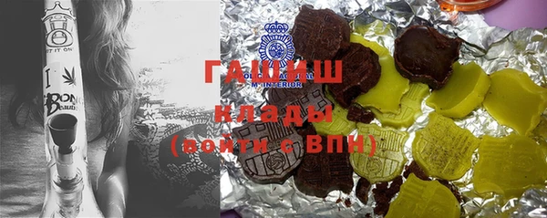 кокаин Аркадак