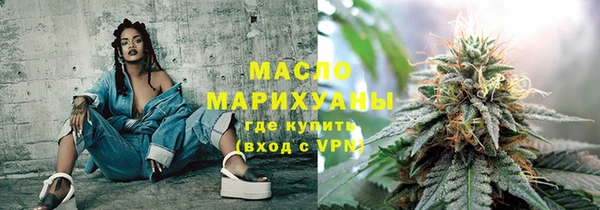 скорость Арсеньев