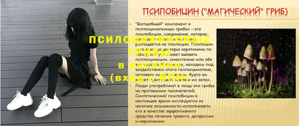 кокаин Аркадак