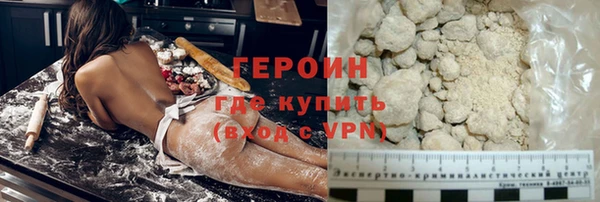 меф Армянск
