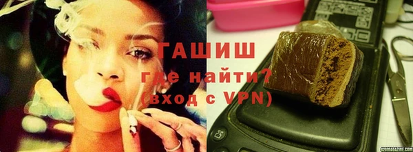 меф Армянск