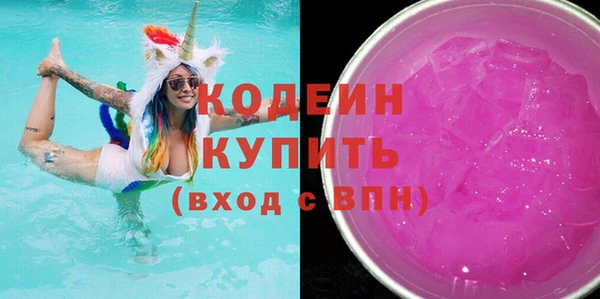 кокаин перу Нефтегорск