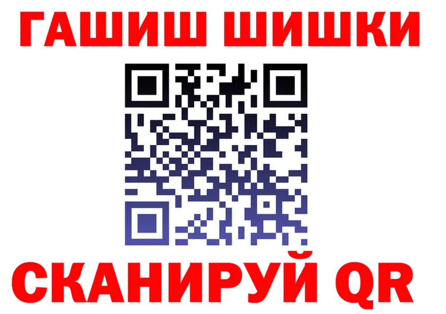 ГАШ 40% ТГК ТОР маркетплейс omg Иннополис