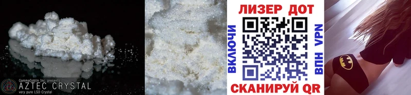 LSD-25 экстази кислота  купить наркоту  kraken ССЫЛКА  Иннополис 