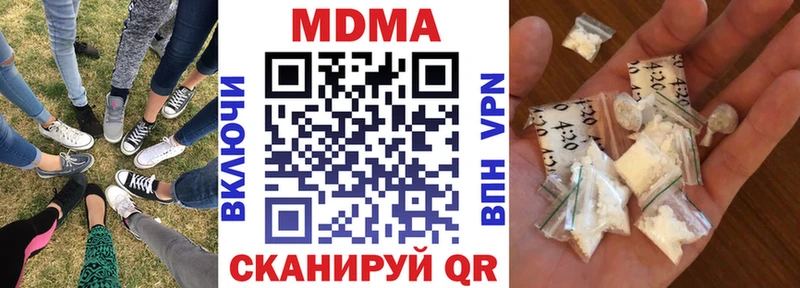 OMG зеркало Иннополис МДМА Molly