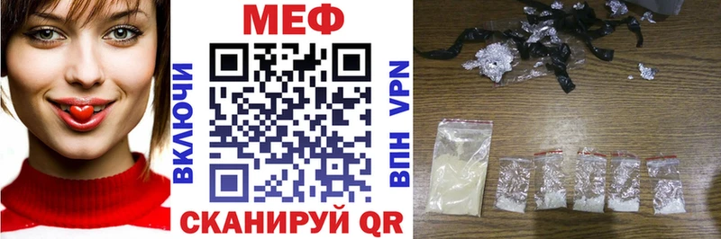 кракен как войти  Иннополис  Мефедрон mephedrone  сколько стоит 