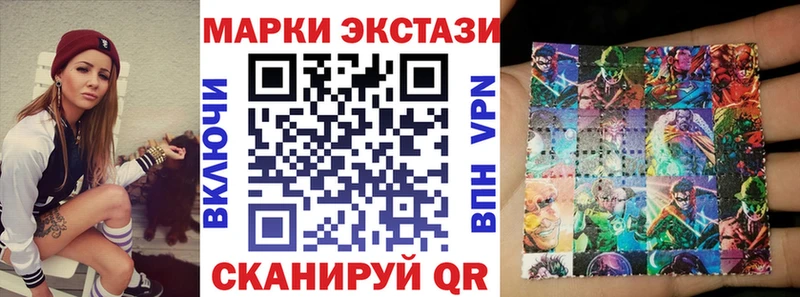 Наркотические марки 1,5мг  Иннополис 