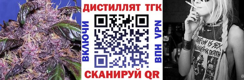 где купить наркотик  Иннополис  ТГК Wax 